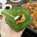 황가네 닭갈비 이미지