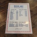 맥주아비(동부시장점) 네이버블로그