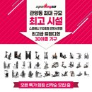 관양시장 | [관양시장 헬스장] 스포애니 관양시장점 솔직 후기