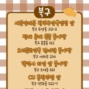 세븐일레븐광주두암국일점