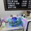 바디건강 | 지친 몸에 주는 휴식, 평택마사지 건강스킨앤바디 관리 후기