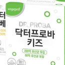 프로야채과일