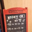 해운대 한빛요양병원 이미지