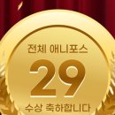 애니톡만화애니입시학원