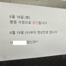 한정신과의원 앞 이미지