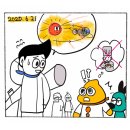 태양안경 이미지