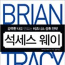석세스컨설팅