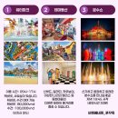 베네핏투어
