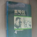 칼라퍼플 | *세 편의 흑인문학