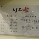 참치애 이미지