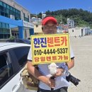 한진카써비스 투어코리아