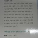 샘 출판사