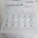 서대전현대서비스 이미지