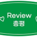 덕동하늘숲펜션 이미지