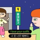 옷예쁘다