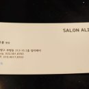 부평대로40번길 이미지