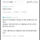 장담하는데 조세호vs강동원 현실에서 붙여 놓으면 조세호가 인기 더 많습니다 이미지