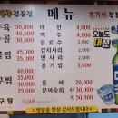 홍기와아구찜 이미지