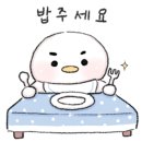 투다리(장말점) 이미지