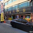 김화식당 이미지