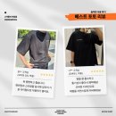 시그니처 코튼 그래픽 반팔 티셔츠 / 어바웃스탠다드 / 남녀공용 기본 라운드 프린팅티셔츠 /