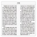 통계로 본 교회와 세상 - 입양, 코로나 시기에 급증 이미지