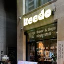 키도복대 이미지