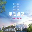 사천멘토즈스터디카페 이미지