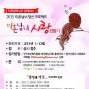 사랑만들기호텔 이미지