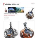 명덕천년의미소미술학원