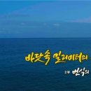 이밀리미터