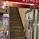 수원역 공간대여 파티룸 [서드스팟]