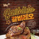 BHC디지털점 이미지