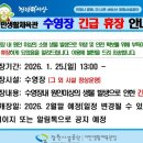 시민생활체육관 이미지