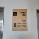 현서면사무소 이미지