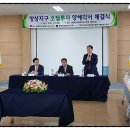 (유)국제관광