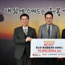 케이씨엠티