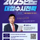 수시코스 이미지