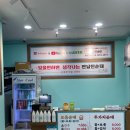 2호선 반고개역 4번출구 앞 네이버블로그