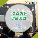 동두천장애인복지관 이미지