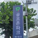 그린공단로 이미지