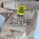 요녀석 화곡점