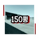 오창가설