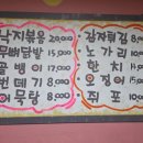 준호프치킨
