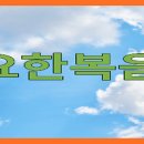 장로회신학대학교 일반대학원 이미지