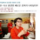 ▣﻿[﻿속초닭강정&amp;속초홍게살]▣﻿ 속초고향닭강정&amp; 속초홍게살 대박공구!! 이미지