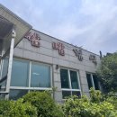 다운솔향기 | [수원 맛집] 수원 솔향기쌈밥 후기, 제육과 우렁된장에 돌솥밥까지 만족스러웠던 한 끼