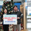 새롬제약 이미지