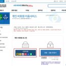 다이소경산진량점 이미지