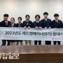 울산중앙고등학교 울산종합일보